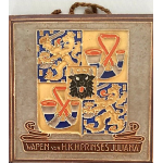 Cloisonné tegel Wapen van H.K.H. Prinses Juliana
